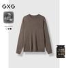 GXG Men's 2024 Winter Loose Fit Casual Sweater