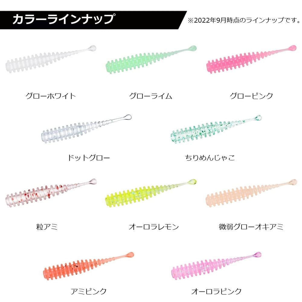 DAIWA Rockfish/Aji Worm Aji Hunter Worm Ring 1.5 Glow Pink