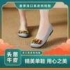 Spring Shallow Mouth Ethnic Style Retro Leather Mother Shoes Flat Sole Comfortable Flower Single Shoes Soft Sole Women's Shoes Not To Fall Off