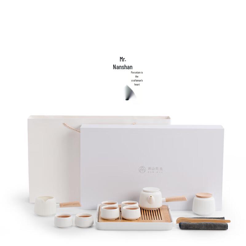 Nanshan Mister Gongfu Ceramic Tea Set