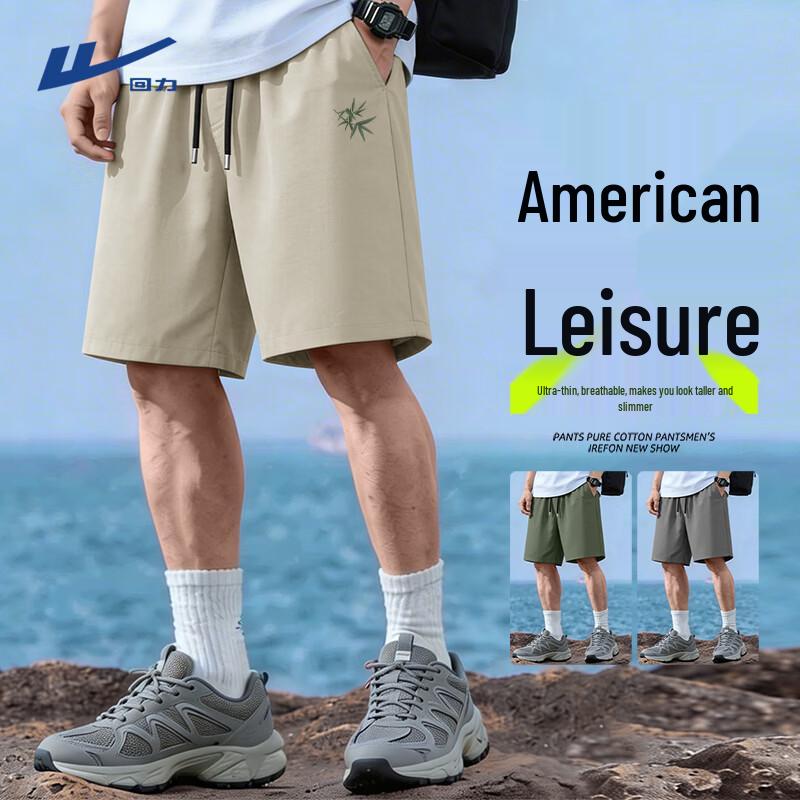 Warrior Men s 2026 Summer Ice Silk Quick-Dry Sports Shorts 5XL