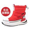 Fashion Fashion Snow Boots Women Shoes Plush Keep Warm Winter Boots Waterproof Cotton Boots Outdoor Hiking Shoes Couple Ankle Boots2024