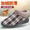 2025 Winter New Old Beijing Cotton Shoes Soft Sole Non-slip Mother Shoes Piled Thickened Home Elderly Cotton Slippers