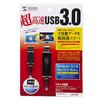 Sanwa Supply Drag & Drop USB 3.0 Link Cable (Compatible with Mac/Windows) KB-USB-LINK4