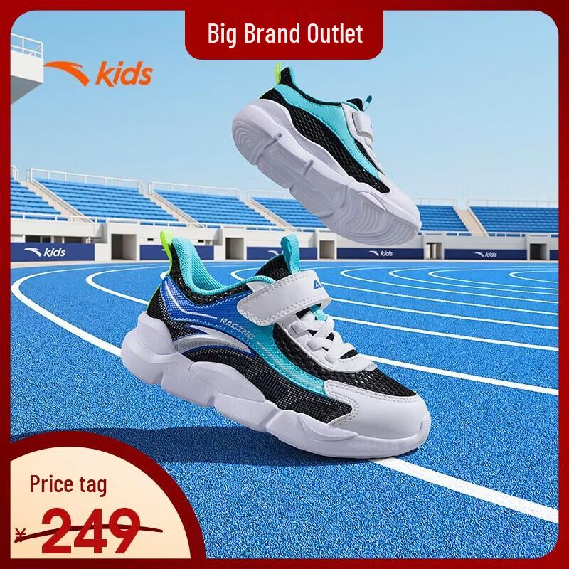 Anta Kids Summer Breathable Running Shoes 28