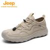 Atmungsaktive Mesh-Wander- und Freizeitschuhe für Herren