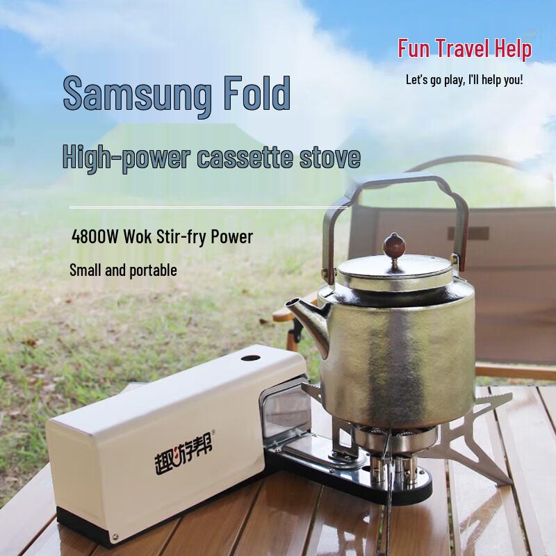 Portable Foldable Outdoor Gas Stove
