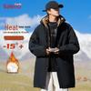 Baleno Herren Kapuzen-Winterjacke mit Wattierung