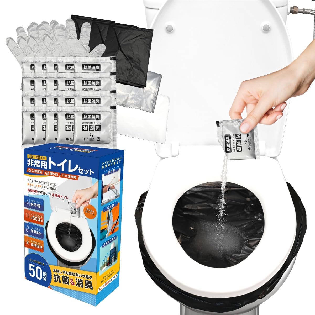 

Портативный аварийный туалет, готовность к стихийным бедствиям и перчатки, идеально подходит для эвакуации при стихийных бедствиях и учреждений сестринского ухода, туалет, набор на 50 использований, принадлежности,