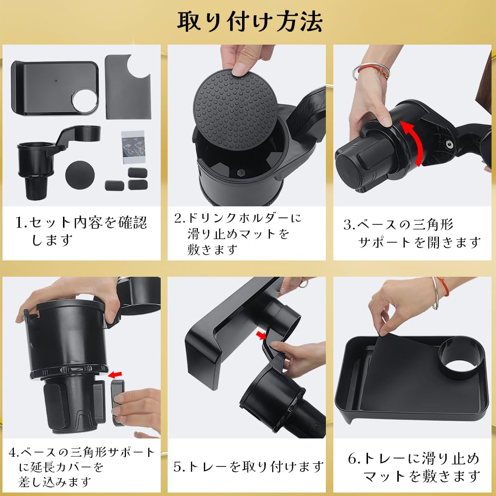 ideamall Car Drink Holder with Cup Holder for Lunch and Easy Convenient Drink Car Accessories Tray, Boxes, Snacks, Smartphones, Stable, Installation,