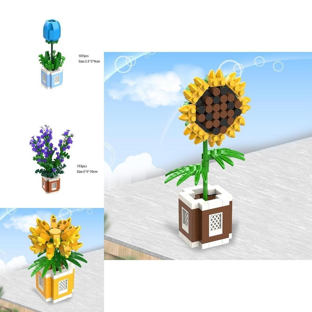 Rose Sunflower Daisy Building Blocks Model Toy Kids Gift – Decorate Surprise