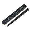 Skater Chopsticks and Chopstick Case Set, 18cm, Silver Ion Ag+ Antibacterial, Nekotto, Made In Japan