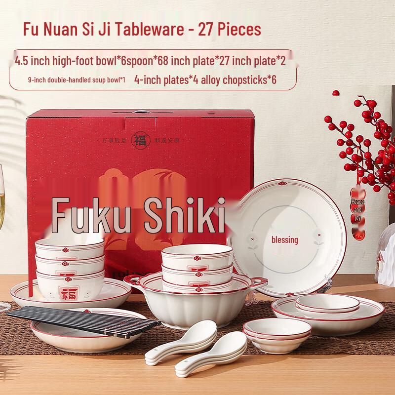 SHUNJU New Chinese Style 27-Piece Ceramic Dinnerware Set