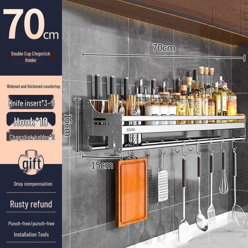 Handun 70CM 304 Stainless Steel Wall-Mounted Spice Rack with Chopstick Holder
