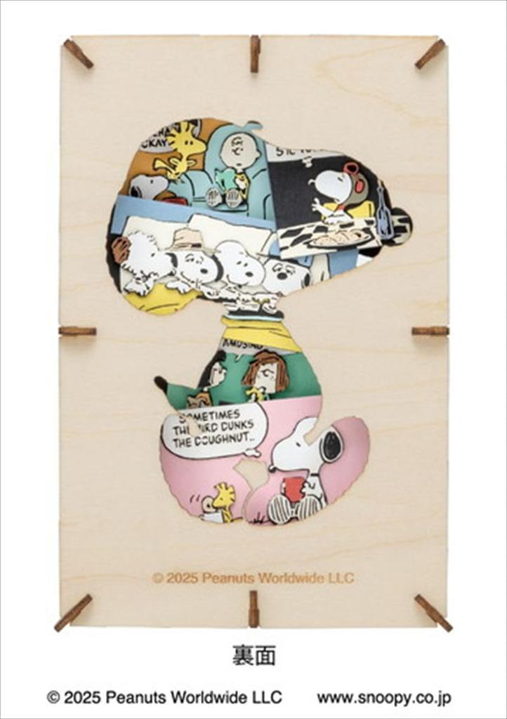 Paper Theater PEANUTS -Wood Style- PT-WL28