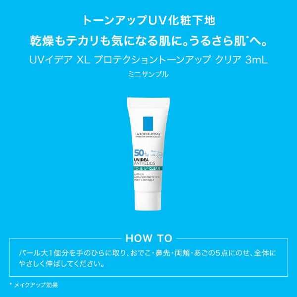 La BB 02 Kit BB Cream Moisturizing for Sensitive 30ml Roche-Posay SPF50+ PA++++ Skin, Healthy,