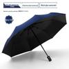 Large Automatic Windproof Umbrella: Dual Use for Sun and Rain, Black Glue Sunshade