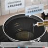 Kangbah 32cm Honeycomb Non-stick Wok