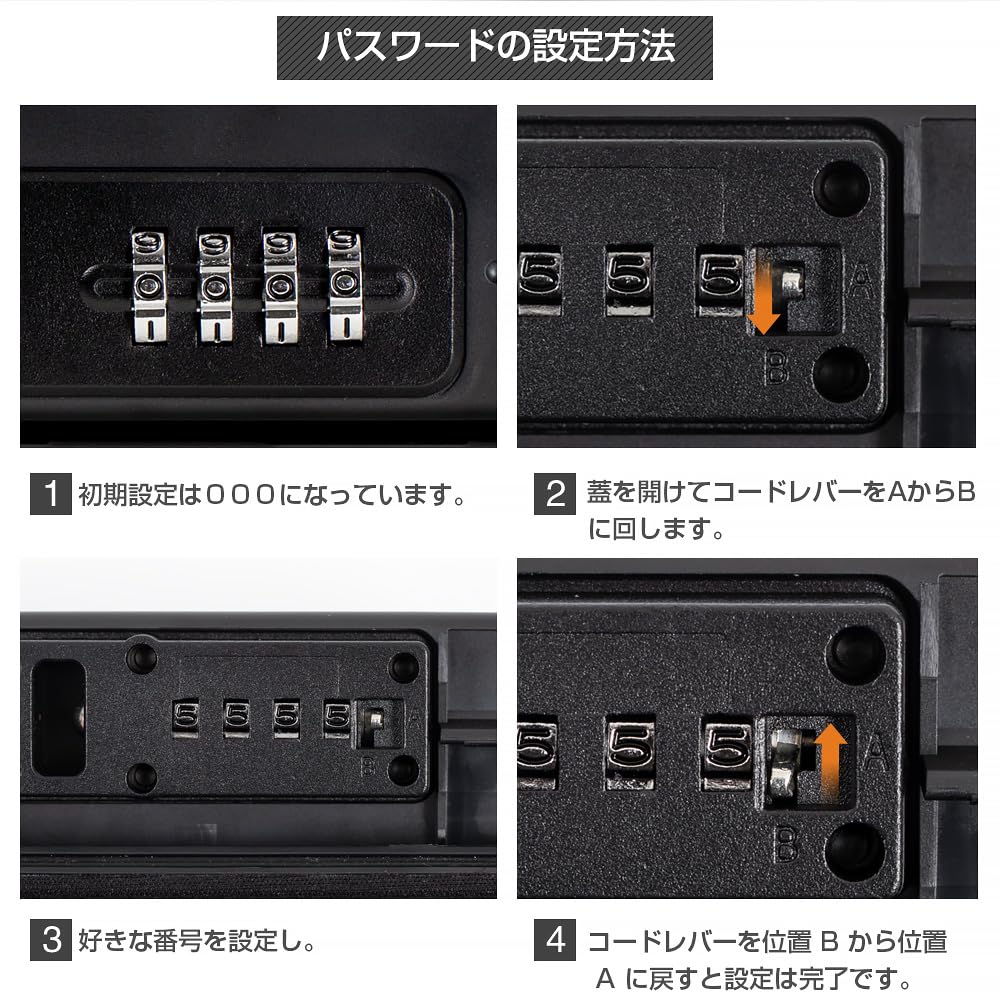 Hachibanya Security Box, Valuables Box, Dial Lock Key Box, Outdoor, Approx. 23.5 x 14.5 x 6 cm, Black