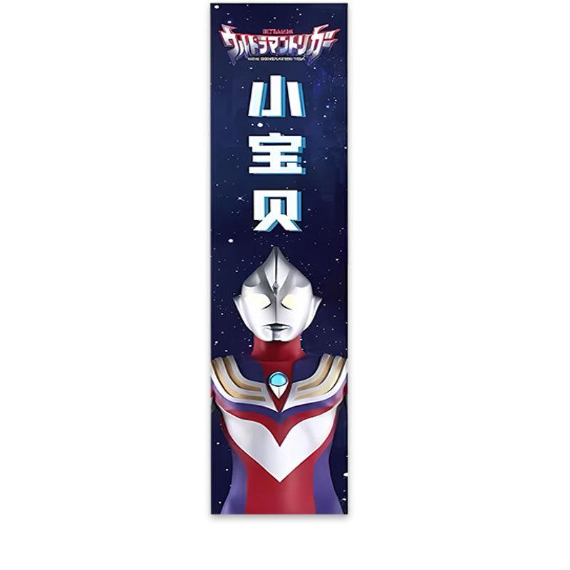 

Ultraman Theme Boy Birthday Decoration Scene Arrangement Children S Birthday Party Banner Balloon Background Wall Hanging Cloth
