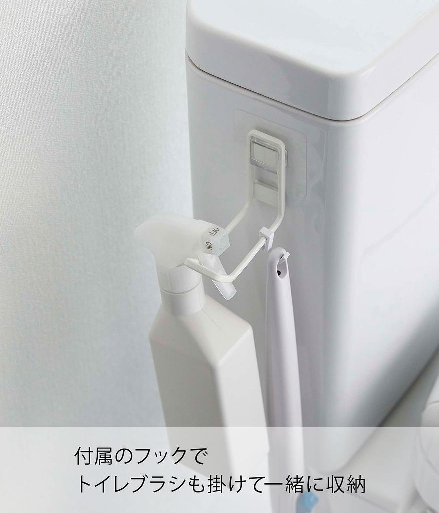 Yamazaki Toilet Storage Hook W3×D9.3×H7.5cm White Tower Toilet Seat Cleaning Supplies Storage 5991