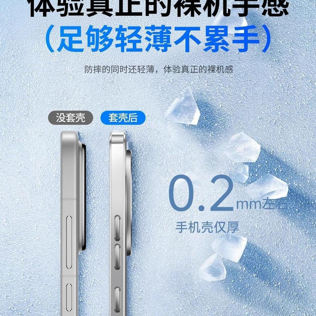 Applicable to FindX1ultra magnetic mobile phone case x1s + matte lens all-inclusive anti-drop pro light luxury male and female protection