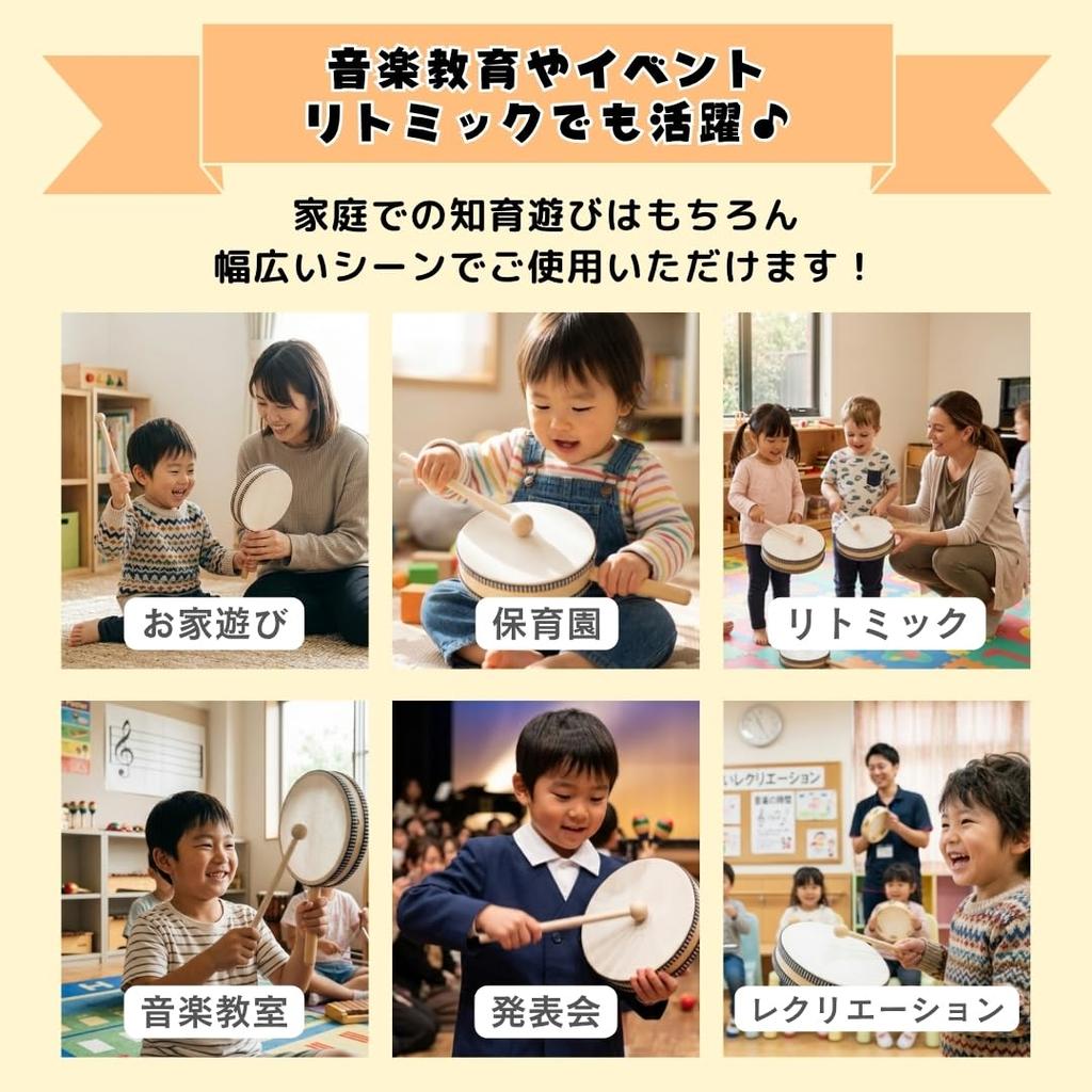 Sweet Plus Hand Drum, Wooden Percussion Instrument, Double-Sided, Musical Toy with Drumsticks, Educational Toy for Children, Developing Musical Ear, R