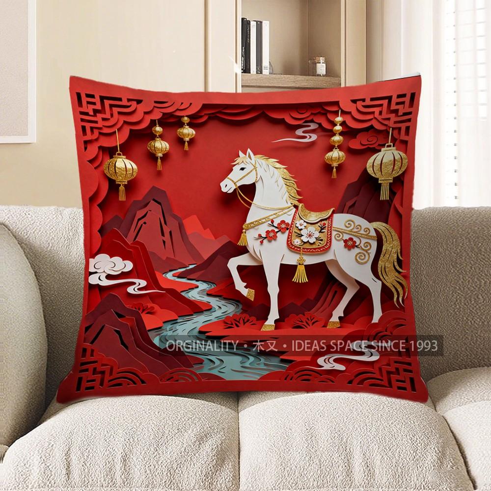 2D Red Chinese Style Horse Pattern Pillow Cover Pattern Cushion Cover Suitable For Sofa Bedroom Car Pillow Cover