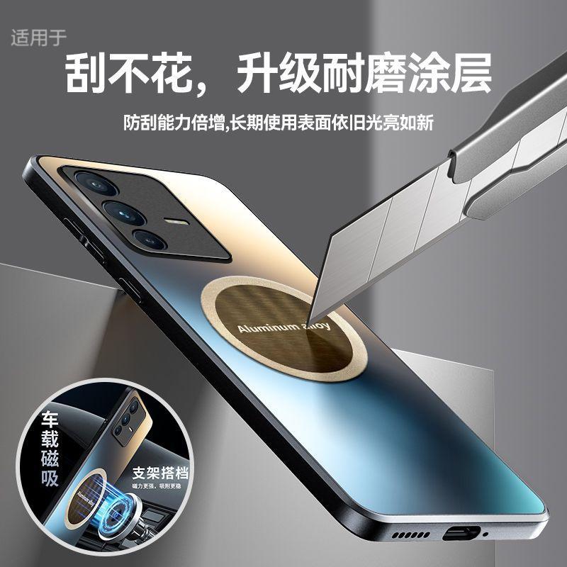 Applicable to vivoS11 mobile phone case, new Pro car magnetic suction matte  case, all-inclusive, simple and anti-drop case, female