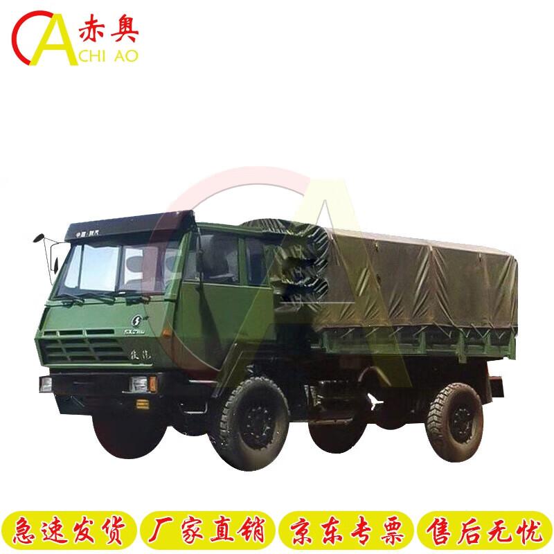 Shacman Transport Truck Tarpaulin