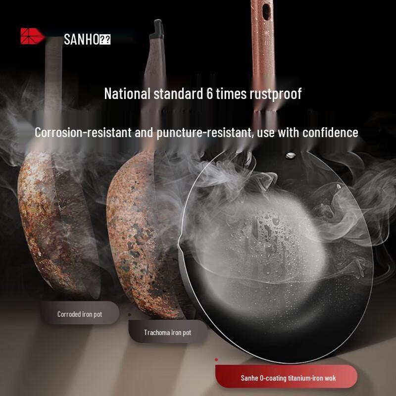 Sanhe Titanium Iron Non-stick Wok
