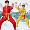 Children's & Adult Martial Arts Performance Costume