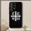 Orthodox Christians Phone Case For Samsung S 25,24,23,22,30,21,10,9,Ultra,Plus,Lite,FE,4,5 G Soft Black Case