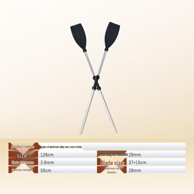 Linwa Inflatable Boat & Kayak Accessories