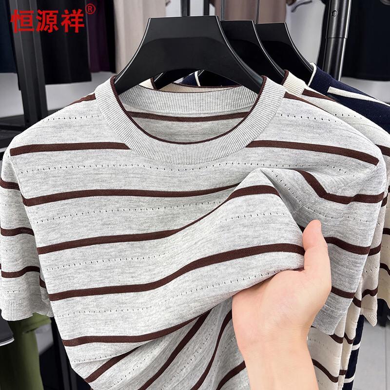 Hengyuanxiang Men's Striped Color-Block T-shirt