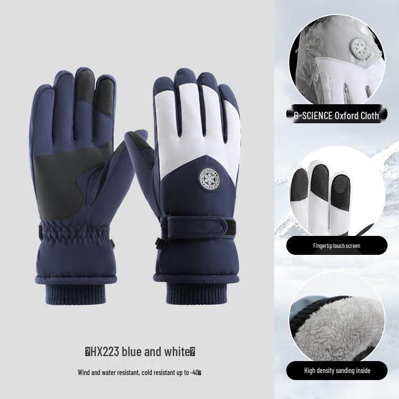 

JingJingRS HX233 Men s Winter Warm Ski & Cycling Gloves