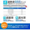 Seiwa Radicool Car Sunshade M Size High Heat Resistance UV Protection 99.9% Front Windshield Shade