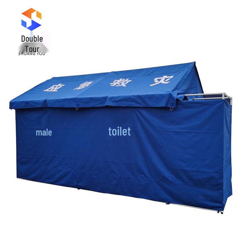 Outdoor Emergency Toilet Tent