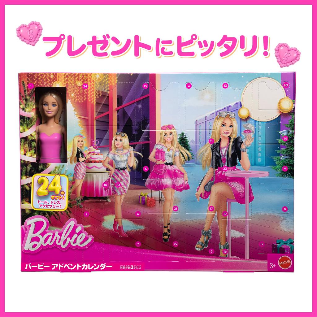 Barbie Advent Calendar with 1 Barbie Doll Pretend Play for Ages 3 and JFL63 Doll, Dress-Up House, Up, Pink,