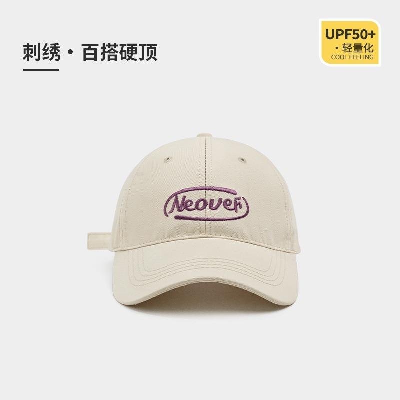 Hat Female peaked cap Deepened and widened face Small soft top baseball cap Men's versatile letter embroidered sun hat