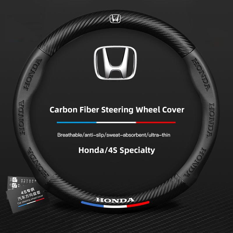 Carbon Fiber Leather Car Steering Wheel Cover Protective Shell For Honda Civic Accord Crosstour Spirior Odyssey Avancier UR-V CB0