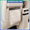 For VOYAH Dream Car Mounted Leather Garbage Bag Rear Row Seat Dedicated Back Mounted Magnetic Attraction Interior Accessories