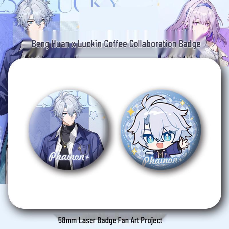 Honkai Star Rail x Luckin Coffee Collaboration: Bai E Xia Die Laser Ticket Badge Fan Merchandise Summer Collection