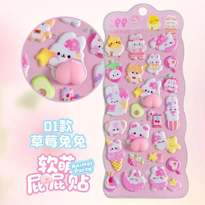 

High-appearance Pink Animal Butt Squishy Toy Decorative Stickers Stress-relief Toy Stickers designed for Students plus Office Workers
