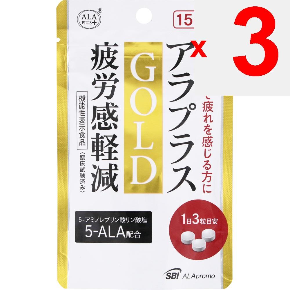 SBI Pharma Arasena Plus Fatigue Relief 15-Day Supply 45 Tablets Nutritional Supplements Functional Claims Product Nutritional Supplements