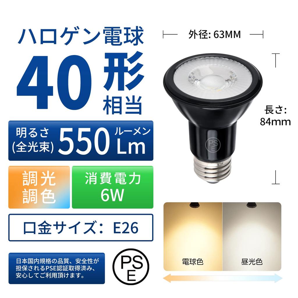 LVWIT Duct Rail Light, LED Spotlight, E26 Base, Includes LED Bulb, Dimmable, Color Adjustable, 6W Power Consumption (40W Equivalent), Remote Control,