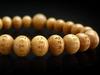 Wagokoro Nenjudo Heart Sutra Carved Boxwood 8mm Prayer Beads Bracelet with Free Rubber Protection from for Men and Women (18cm) Replacement, Boxwood,