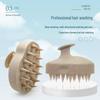 Wheat Straw Morandi Silicone Scalp Massage Brush