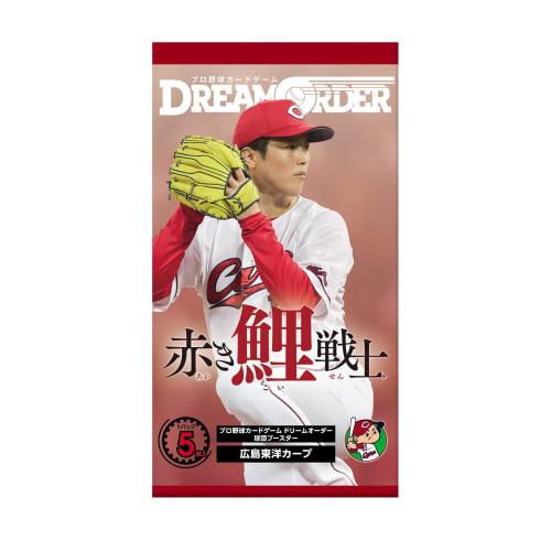 Professional Baseball Card Game DREAM ORDER Team Booster Hiroshima Toyo Carp "Red Carp Warrior" Box