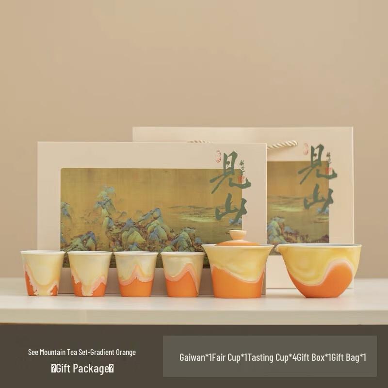 Jianshan Creative Kiln-Fired Ceramic Gongfu Tea Set Gift Box Set